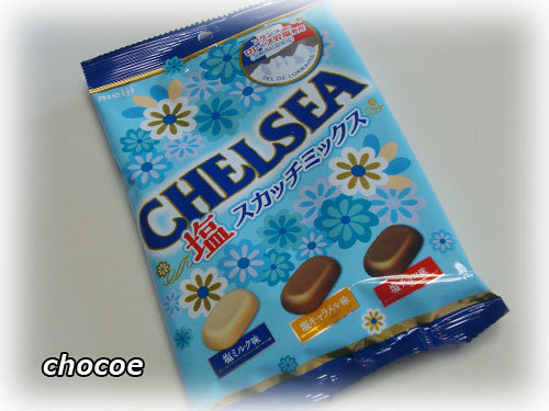 明治 チェルシー 塩スカッチミックス Happiness Chocoeの日記